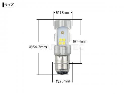 PH7 LED ヘッドライト バルブ COBチップ 直流専用
