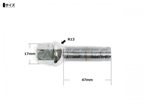 アウディ フォルクスワーゲン ホイールボルト 首下37/40/42/47mm 10本セット