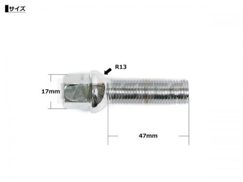 アウディ フォルクスワーゲン ホイールボルト 首下37/40/42/47mm 10本セット