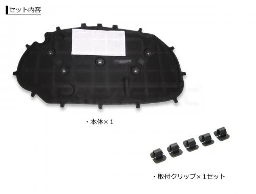 フォルクスワーゲン ゴルフ6用 ボンネットインシュレーター (Y)