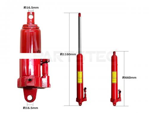 2トンエンジンクレーン用 油圧シリンダー