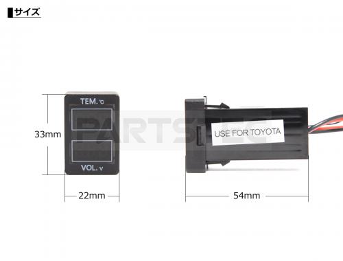 トヨタ車用　スイッチパネル型　LED 電圧計 室温計 タイプA
