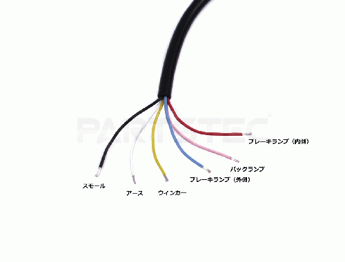 9〜32V対応 汎用 LEDテールランプ 流れるウインカータイプ 左右セット