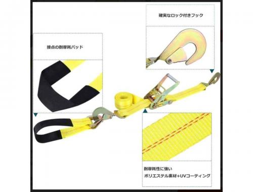 ラッシングベルト+Dリング付きスリングベルト 計8点セット