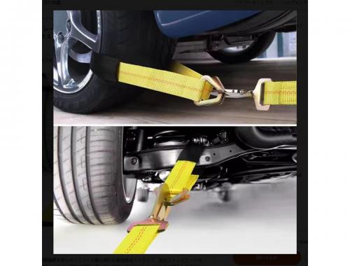 ラッシングベルト+Dリング付きスリングベルト 計8点セット