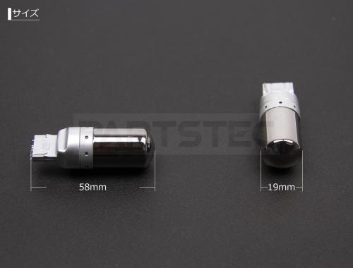 T20 ピンチ部違い LEDウインカーバルブ ステルス仕様 オレンジ発光 2個セット