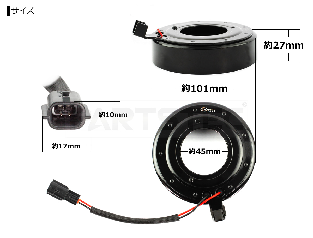 C25 日産セレナ エアコンコンプレッサー マグネットクラッチ コイル