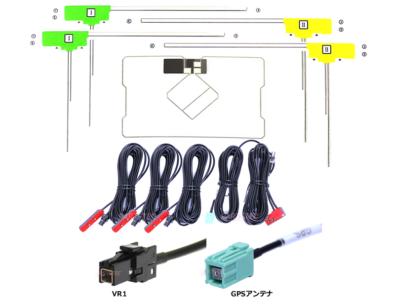 トヨタ/ダイハツ純正ナビ/イクリプスナビ対応 フィルムアンテナ+GPSアンテナフィ+アンテナコード